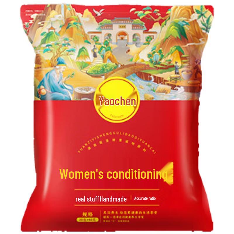 YaoChen Ginger & Mugwort Herbal Foot Soak