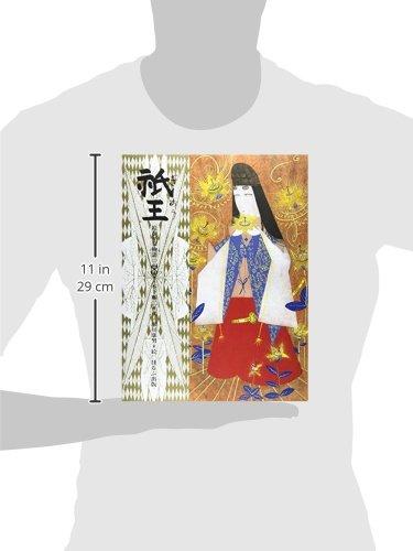 Picture Scroll Tale of the Heike (2)