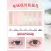 DIJIA Under-eye Bag Highlight & Matte Shadow Gel Pencil Eyeliner and Lip Liner Pen