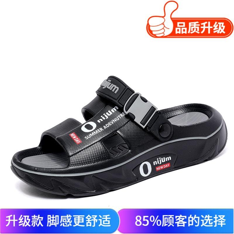 Sandals men's summer 2025 new outer wear non-slip stepping on shit feeling thick-soled fashion sandals outdoor seaside beach shoes