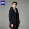 Luomen Men's Hooded Wool Blend Mid-Length Overcoat