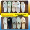 Luxurious Non-slip Hotel & Home Disposable Slippers