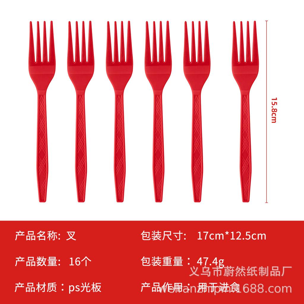 Spot Goblin Pocket Elf Ball Cartoon Theme Birthday Party Decorations Disposable Paper Plate Set