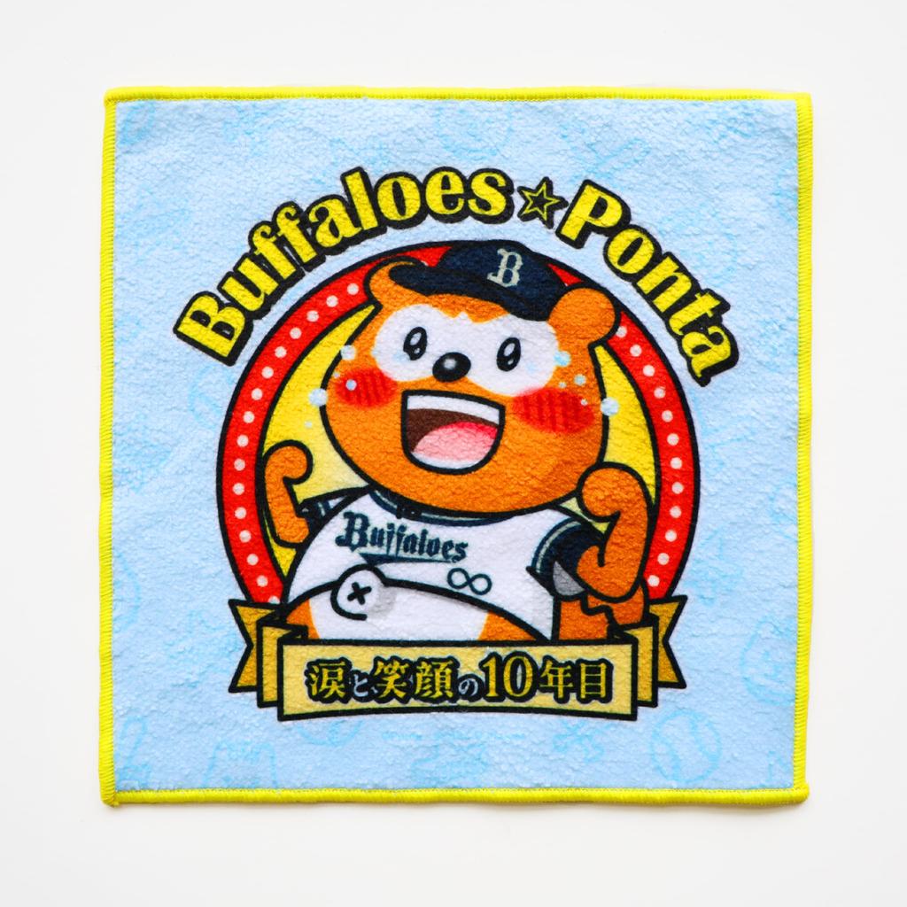 Buffaloes Ponta Mini Towel Commemorative (Cafe 2025)
