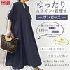 Kayiyas Long Dress Womens Short Sleeve Spring Summer Autumn V-Neck Loose A-Line Pure Cotton Body Covering Slimming