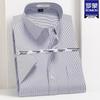 ROMON Men's Business Casual Short Sleeve Shirt