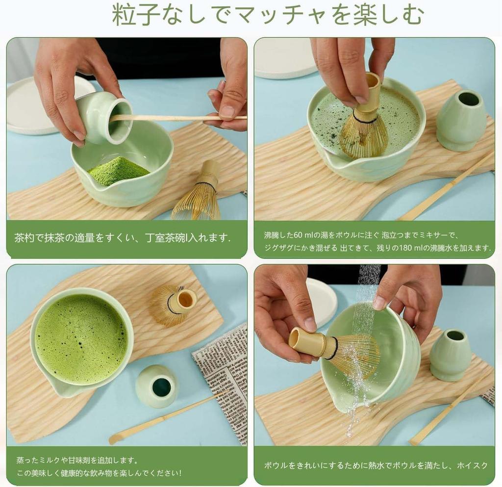 The 8-piece matcha tea bowl set, matcha tea bowl, and tea ceremony set are perfect for beginners, and also make great souvenirs, including a matcha