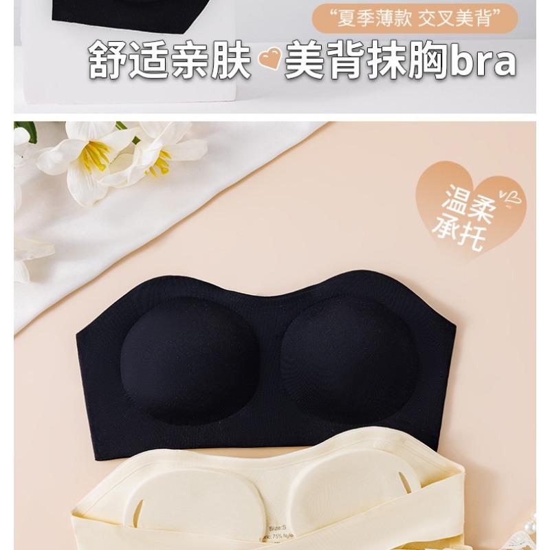 Women Strapless Invisible Push Up Seamless Non Slip Back Beauty Bandeau Bra