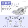 Kaizen Lab Men's Face Roller and Gua Sha Set, Facial Roller with Guide, 2-Step Facial Care Program [Single Item]