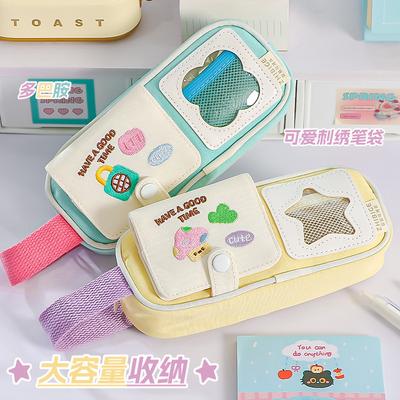 New Dopamine Cute Removable Card Bag High Value Pencil Bag Small Fresh Korean Ins Large Capacity Stationery Bag