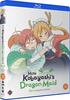 Miss Kobayashi's Dragon Maid Blu-ray Special Edition Anime [Region B] [UK Import]