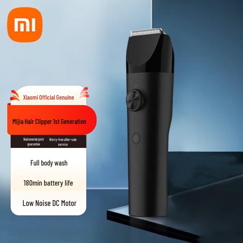 Xiaomi Mijia Electric Hair Clipper CN plug (adapter included)