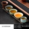 Five famous kilns in the Song Dynasty Master Cup Set Ruguan Ge Hook Ting Tea Cup Ceramic Kung Fu Tea Cup Gift Box Gift