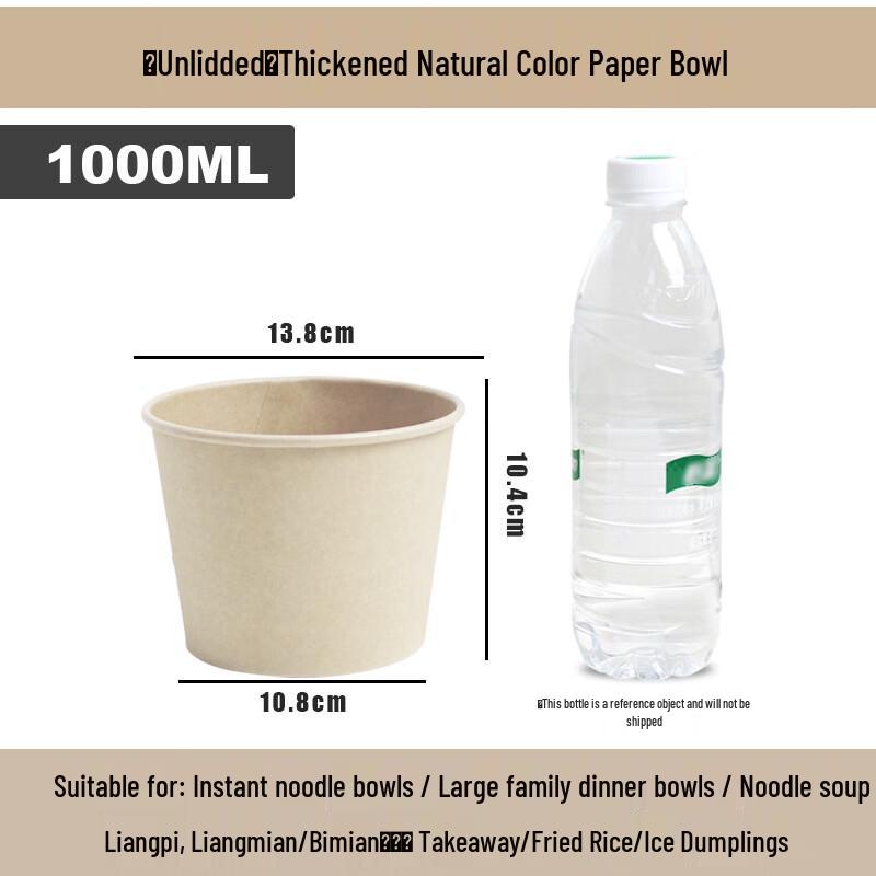 

Handun 1000 мл Толстые Натуральные Одноразовые Бумажные Миски (600 шт.)