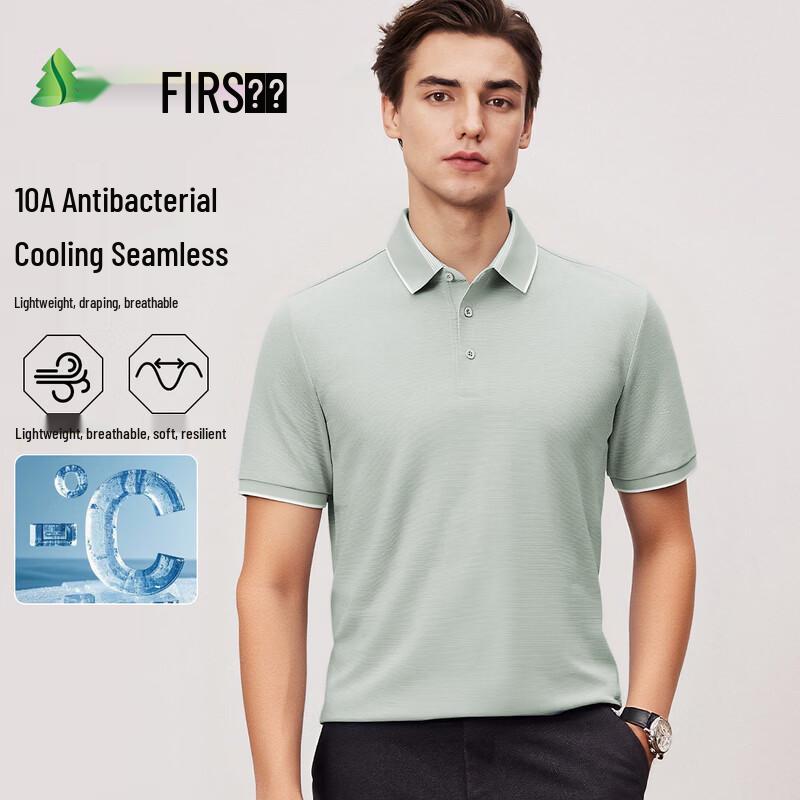 FIRS Men s 10A Antibacterial Cooling Polo Shirt 2XL