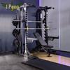 Rongpeng Multifunctional Integrated Training Machine