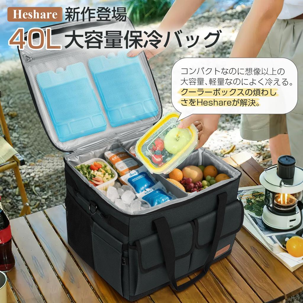 Heshare Cooler 40L Large Capacity with Strongest Cold Foldable and Soft Warm and Cold Perfect for Sports Cherry Blossom Club Disaster and Dark Cyan