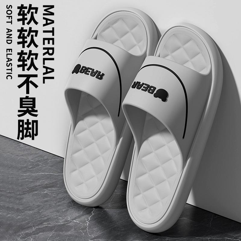 Coole Hausschuhe Herren dicker Boden Sommer Outdoor rutschfest und geruchsneutral Badezimmer Zuhause Zuhause Indoor Damen