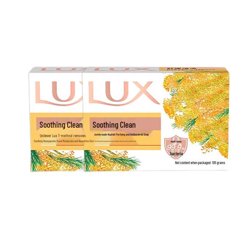 LUX Purifying & Antibacterial Bar Soap