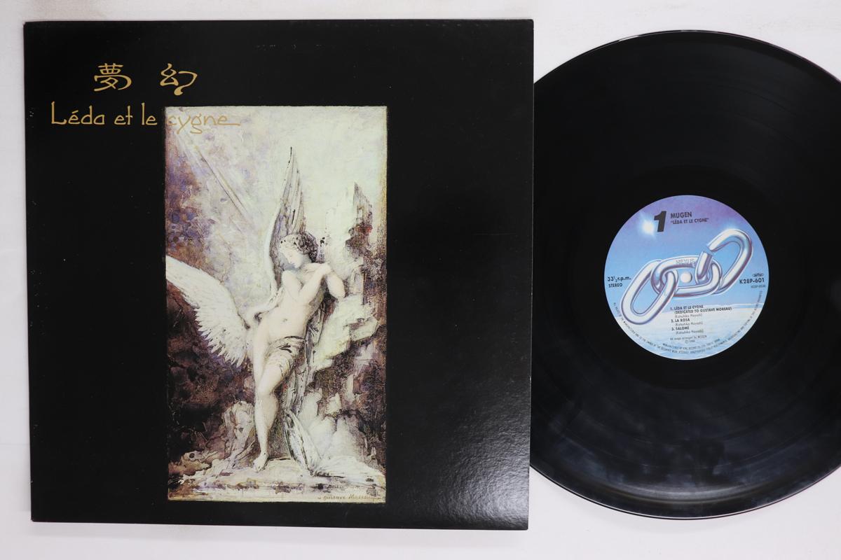 

LP Record MUGEN Leada Et Le Cygne K28P601 NEXUS 1986 Japan Japanese PopRock Used