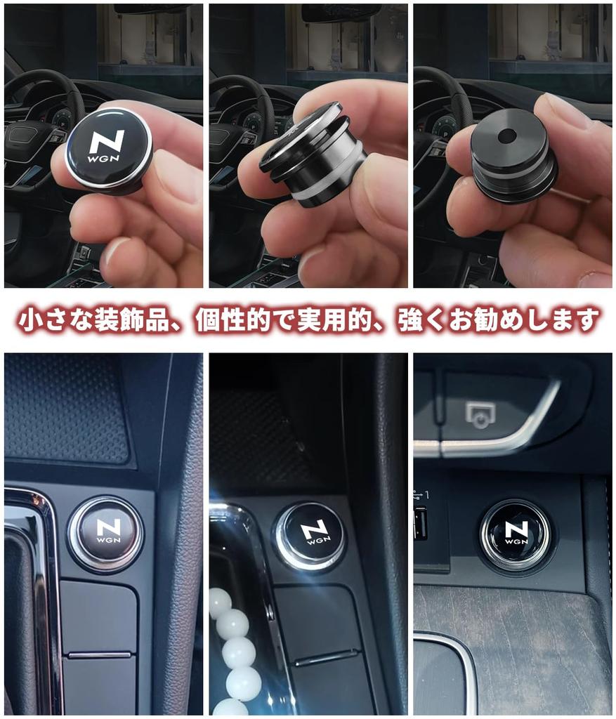 [For N Wagon Only] Cigarette Socket Cap, Car Lighter Plug