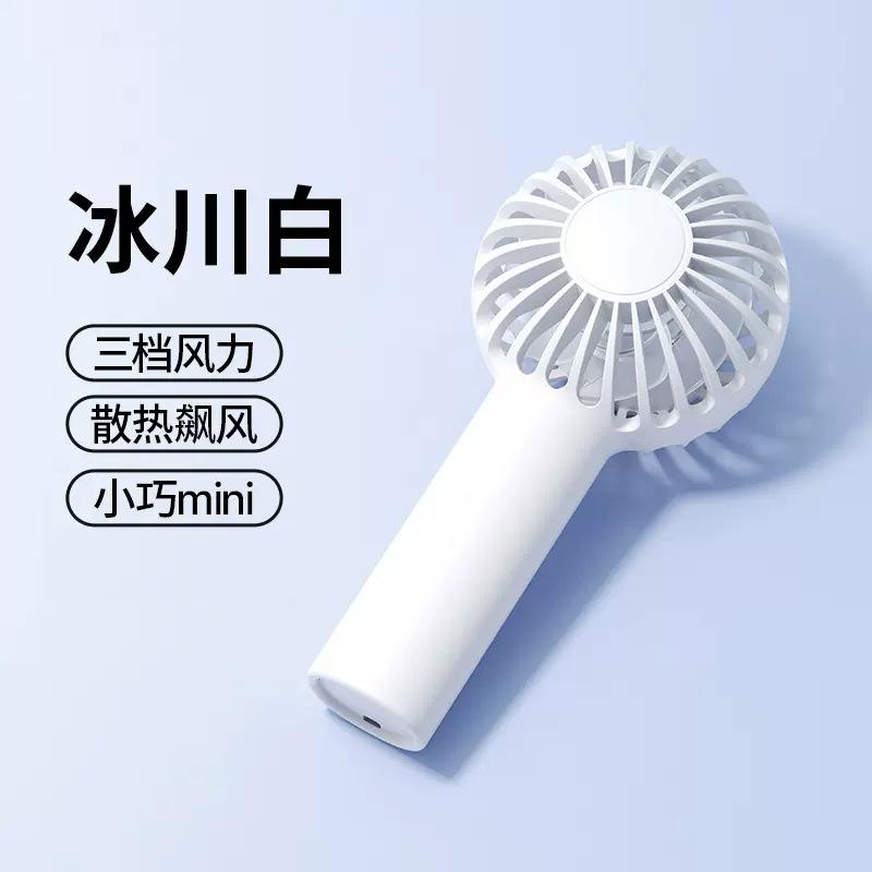 Compact and Convenient Handheld Fan with Ball-Shaped Design for Easy Carrying Mini Fan Rechargeable Battery for On-the-go Use