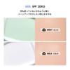 nuse Care Tone Up (04 Milk, 30ml)