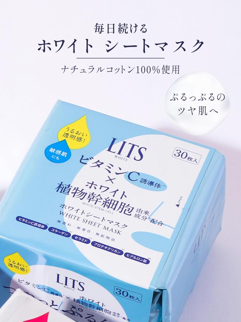 Ritz White Stem Perfect Large 30 Maska do twarzy z pochodną witaminy C, Bezzapachowa, Bez barwników, Pojemność, Arkusze, Opakowanie,