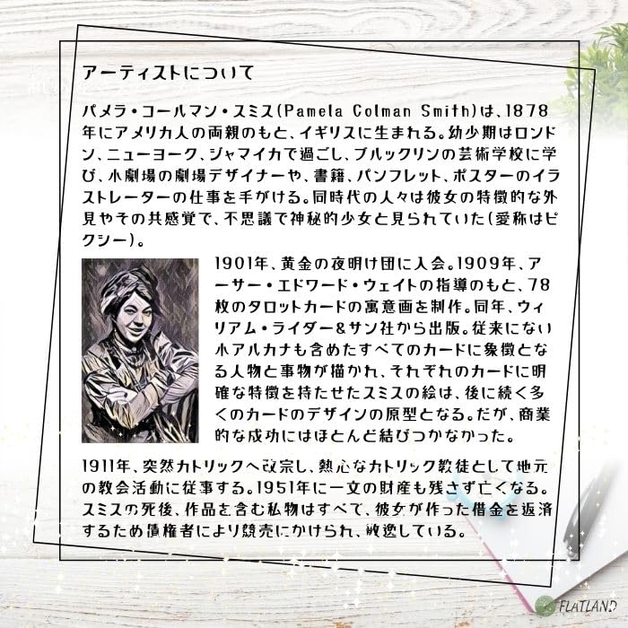 In a Radiant Tarot In a Tin Tarot Reading Instructions with Japanese Manual Authentic Tarot Cards 78 Cards Mini Size [Packed Tin] Rider-Waite
