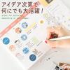 Moin Moin Bulk Sticker Set Planner Decoration (500 Sheets) - Rabbit, Bear, Animal, Hey, Greeting, Checkered, Pastel, Flower, Cute, Soothing, Stylish,