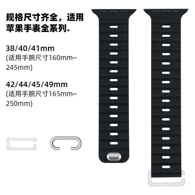 Ocean Armband für Apple Watch Ultra 3 2 Band 49mm Serie 45mm 41mm 46mm 42mm 40 44mm Silikon Uhrenarmband iWatch 11 10 9 8 7 6 5 SE2