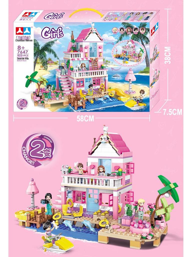 Tide Baby Lego-Compatible Girls' Beach Villa Building Blocks Puzzle Toy