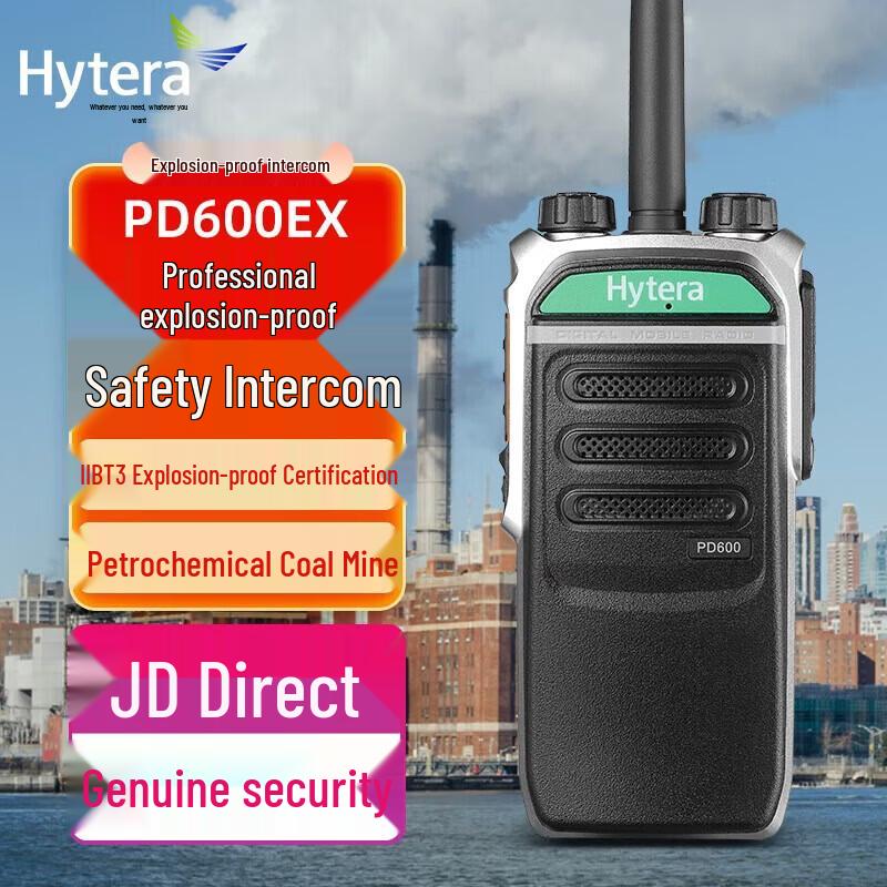 

Hytera Professional Explosion-Proof Digital Two-Way Radio (CN version)