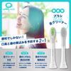 Oralica Compatible Brush Sets for Philips Sonicare Electric DiamondClean White Regular Pack of 8 [Japanese Brand] Toothbrushes, Plus, Size,