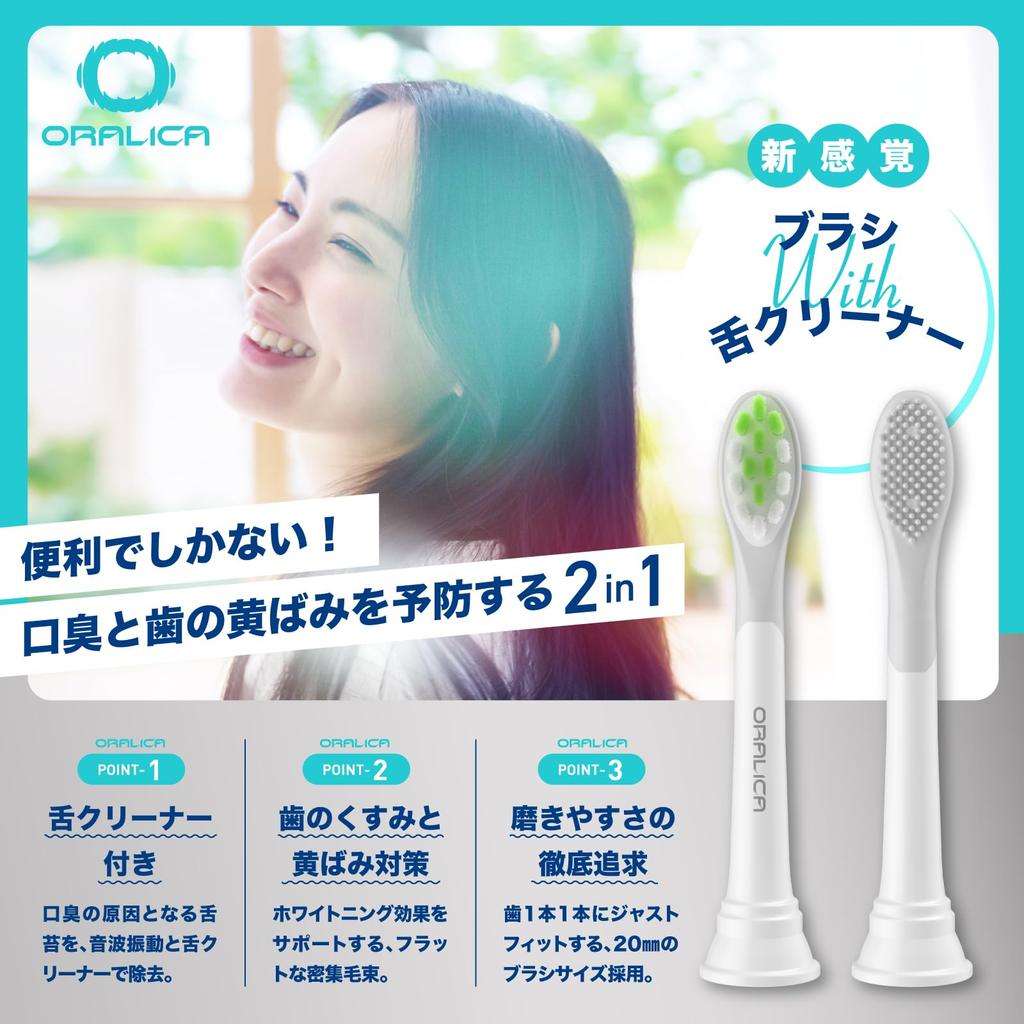 Oralica Compatible Brush Sets for Philips Sonicare Electric DiamondClean White Regular Pack of 8 [Japanese Brand] Toothbrushes, Plus, Size,