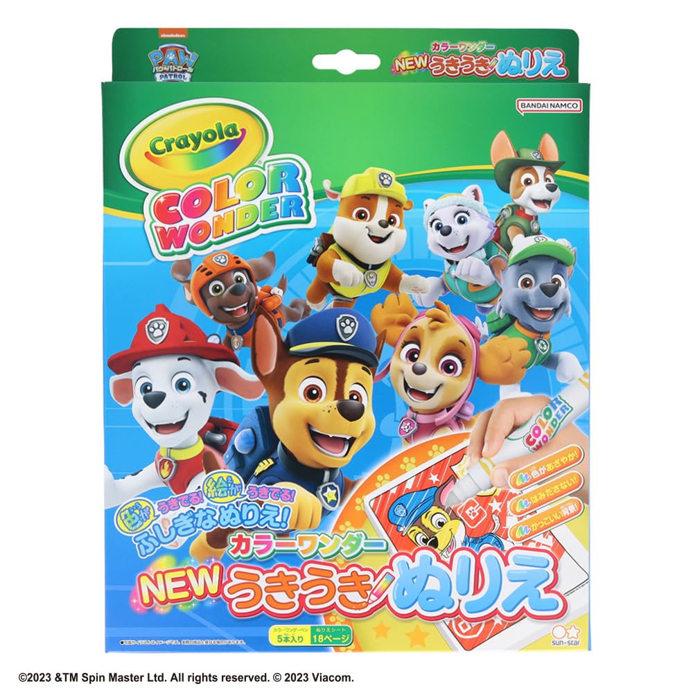 

Канцелярские товары НОВЫЕ захватывающие раскраски Color Wonder Paw Patrol 8982278B Солнце-Звезда