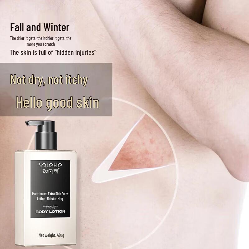 He Feng Yu Hydrating Body Lotion