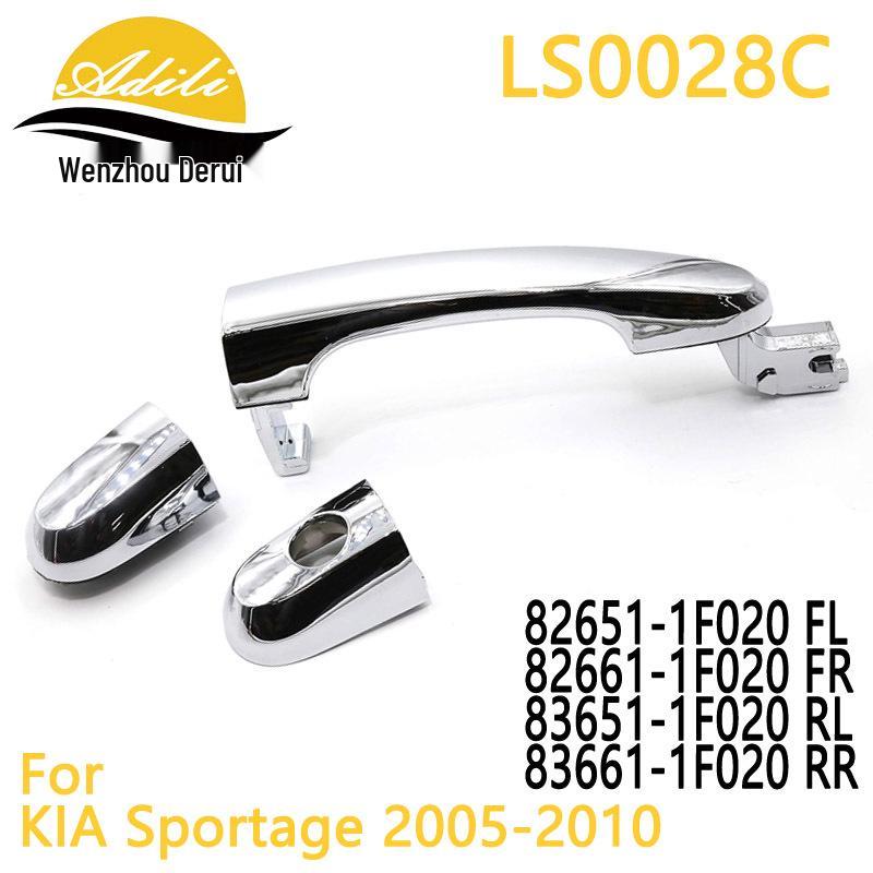2005 Sportage Electroplated Parts: 82651-1F020, 82661-1F020, 83651-1F020, 83661-1F020