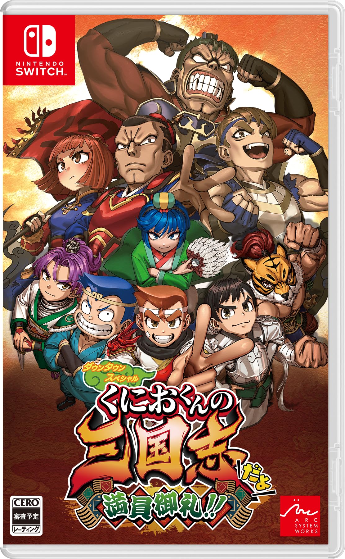 Downtown Romance of the Three Kingdoms Sold Switch Special Kunio-kun s - Out!! -