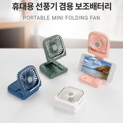 Ventilator de birou portabil mini pliabil tip colier