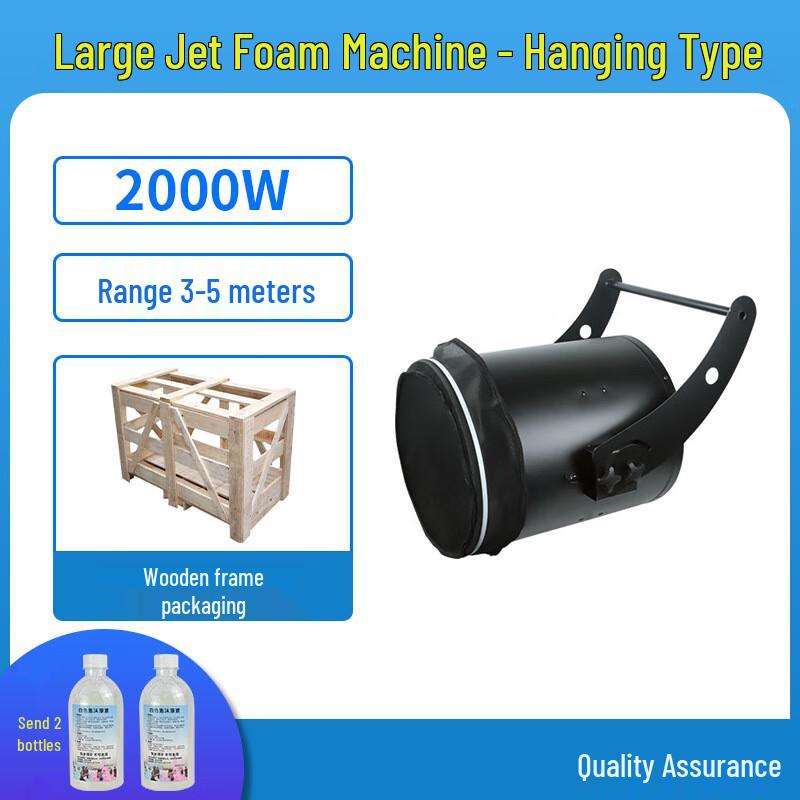 Professional Outdoor Foam Machines & Accessories