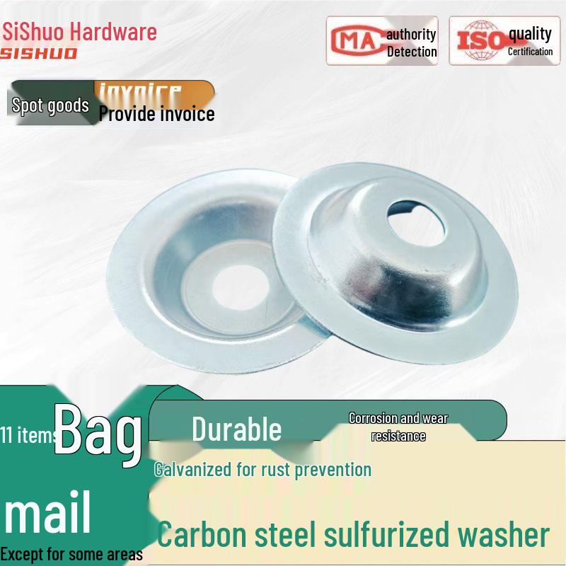 Набор гальванических шайб-гроверов в форме чаши  Рыбий глаз 5*20*1 (5 pcs)