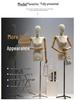 Korean Women's Clothing Store Mannequin: Pendant Arm Flat Shoulder Display Stand