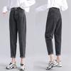 High Waisted Black Gray Jeans for Women Spring and Autumn Straight Leg Haren Pants