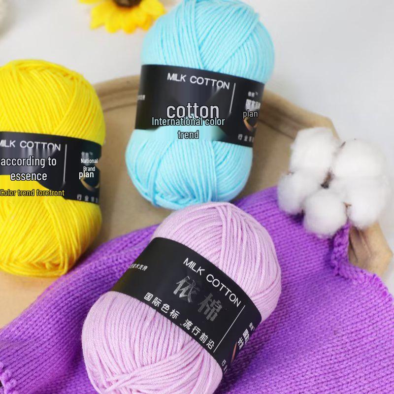4-Ply Milk Cotton Yarn Ball: Baby-Combed Spun Cotton Yarn Material Pack