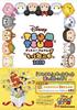 Disney Tsum Tsum More Play Book 2019