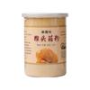 Lion's Mane Mushroom Powder 250g Natural Supplement for Digestion Energy Focus