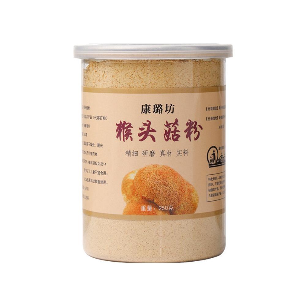Lion's Mane Mushroom Powder 250g Natural Supplement for Digestion Energy Focus