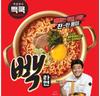 Baek Jong Won Paek Ramen 4 Packs – Authentic Korean Instant Ramen by Celebrity Chef