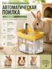Automatic Drinking Bowl for Animals Cats Dogs Rabbit Fountain